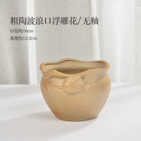 波浪口浮雕花-无釉