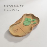 粗陶荷叶莲蓬-青色