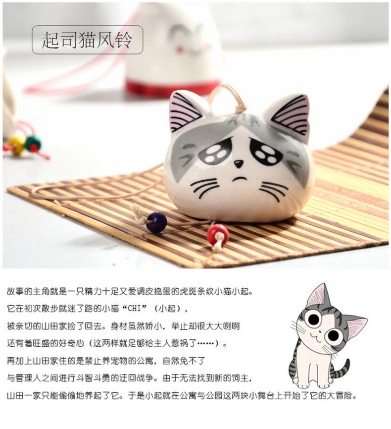 陶瓷风铃招财猫_创意陶瓷风铃批发可爱招财猫铃铛挂件家居汽车猫咪窗饰纪念品礼物